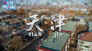 718娱乐吃瓜天津,揭秘天津娱乐圈的那些事儿