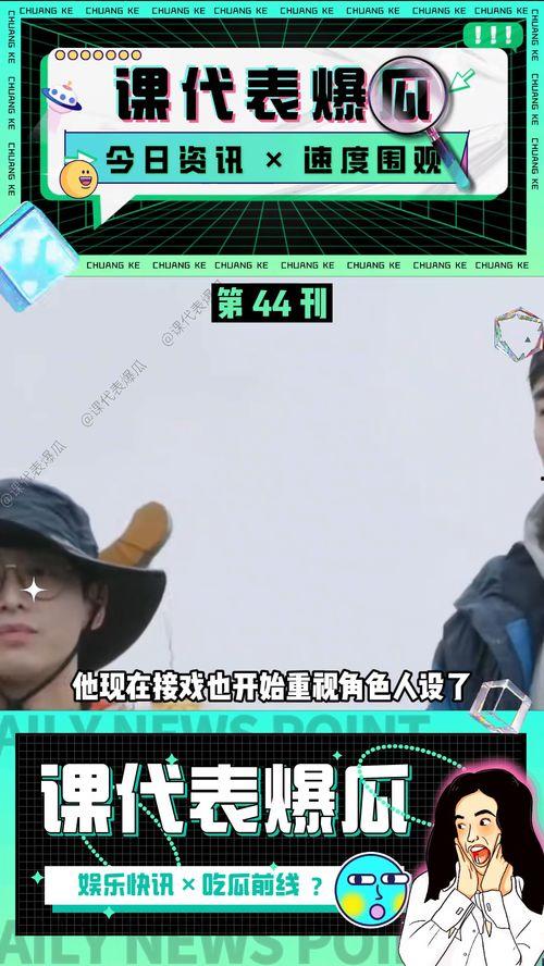 吃瓜娱乐爆料最新视频,最新爆料！吃瓜娱乐视频揭秘娱乐圈惊人内幕