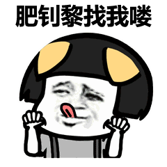 吃瓜表情包动态图片