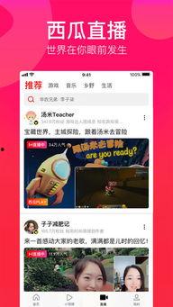 娱乐吃瓜酱视频模板,吃瓜酱带你一探究竟，明星幕后故事大公开！